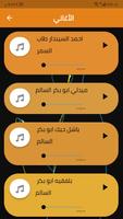 برنامه‌نما اغاني يمنيه جميع الفنانين عکس از صفحه