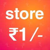 Lowest Price Shopping App