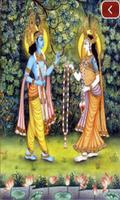 Yamunashtak स्क्रीनशॉट 2