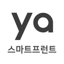 야놀자 스마트프런트, 숙박 운영 통합 솔루션-APK