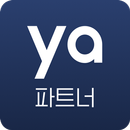 야놀자 파트너센터-APK