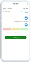 كابتن ينابيع Ekran Görüntüsü 3