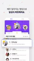 유캔두 ảnh chụp màn hình 4