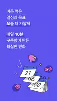 유캔두 bài đăng