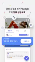 유캔두 ảnh chụp màn hình 1