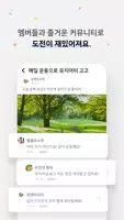 유캔두 ảnh chụp màn hình 2