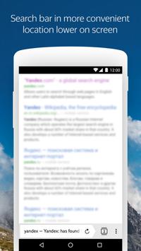 Yandex Browser (alpha) 截图 6