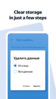 Yandex Browser screenshot 2