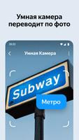 Яндекс Браузер для ТВ screenshot 3