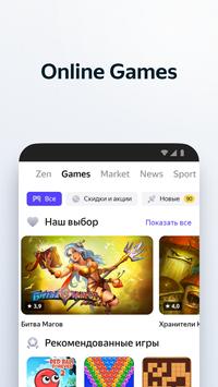 Hrjgodybkbz4tm Yandex browser for android description. https apkpure com yandex browser with protect com yandex browser