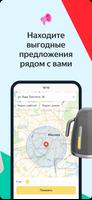 Яндекс.Объявления: товары, вакансии и резюме screenshot 1