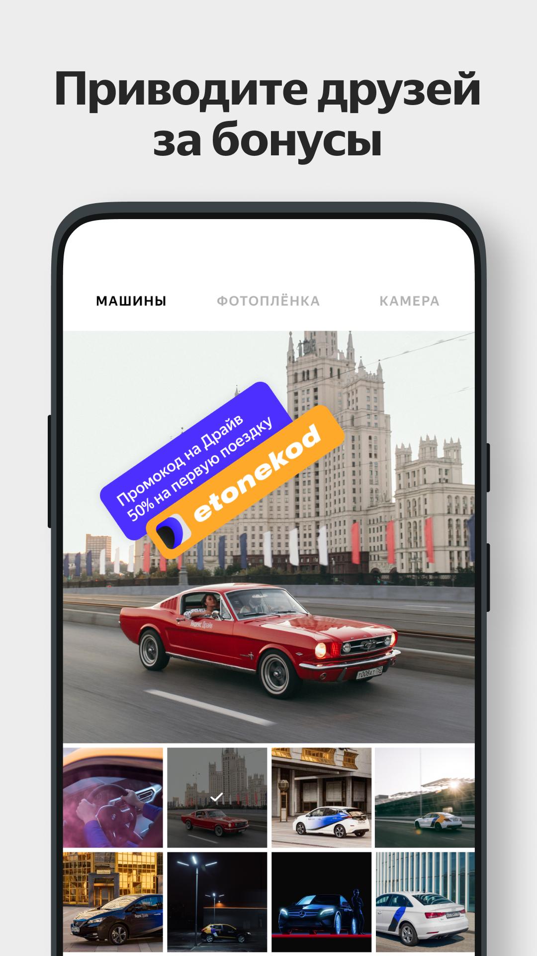 yandex drive download yandex drive download