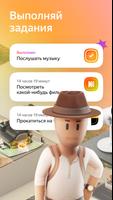 Плюс Сити Ekran Görüntüsü 2