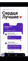 Голос Команды для яндекс Алису imagem de tela 6