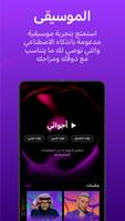 Yango Play تصوير الشاشة 2