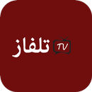 YS TV - تلفاز مباشر APK