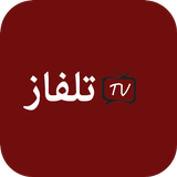 YS TV - تلفاز مباشر APK