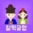 찰떡궁합 (정통궁합, 별자리궁합, 혈액형궁합, 띠궁합) APK