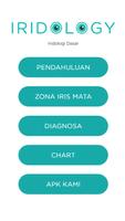 Iridology ภาพหน้าจอ 1