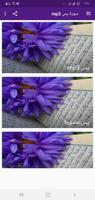 سورة يس mp3 Screenshot 3