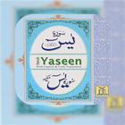 ikon Surah Yaseen