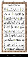 Surah Yaseen poster