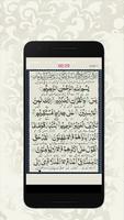 Surah Yaseen with translation 截图 2