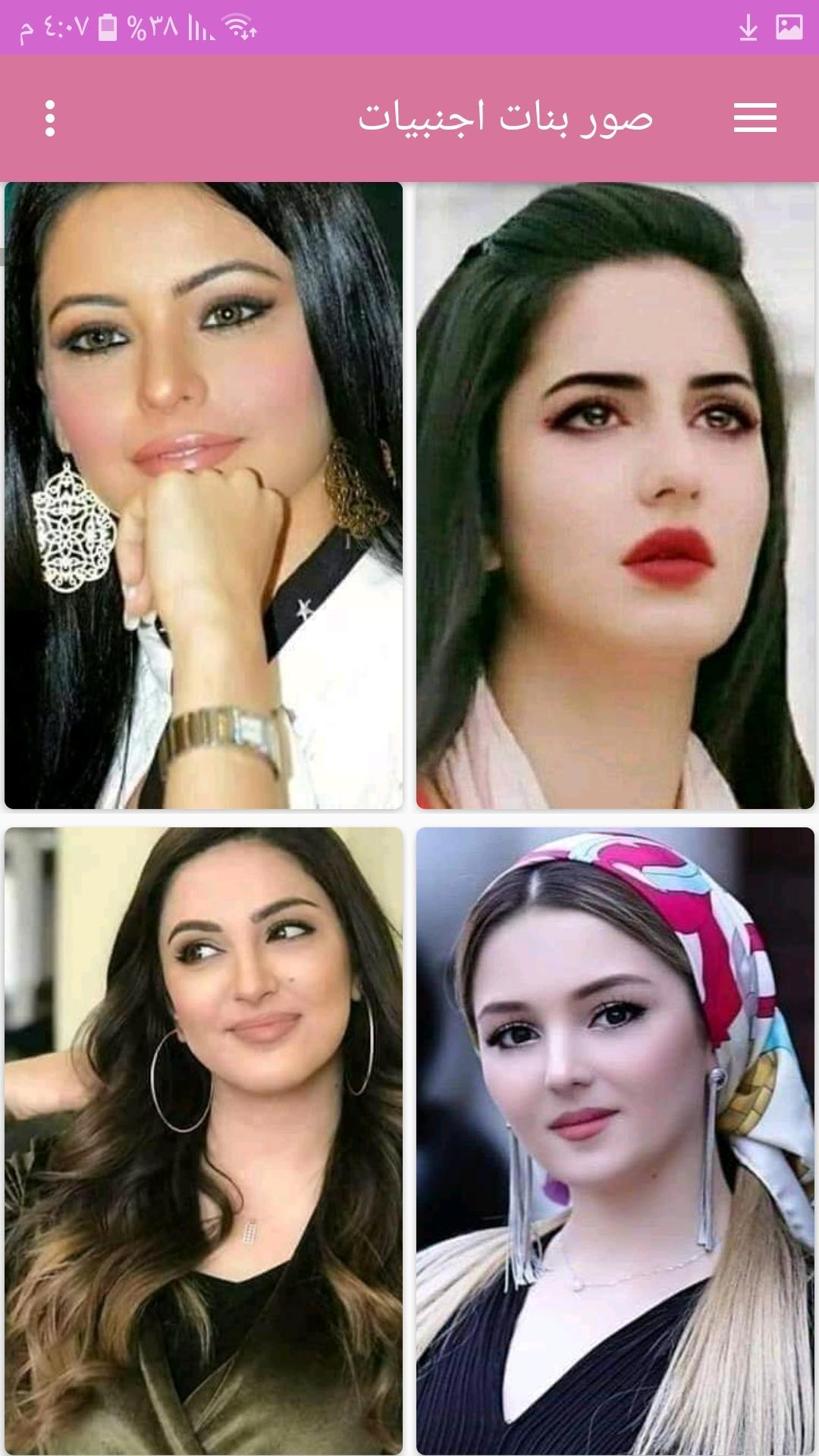 انستقرام رمزيات بنات اجنبيات كيوت صور بنات اجنبيات