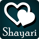 Shayari Masala aplikacja