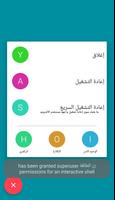 زر الطاقة screenshot 1