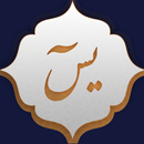 Yasin Surah APK