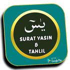 Bacaan Yasin & Tahlil Mudah Digunakan আইকন