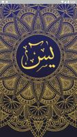 Surat Yasin dan Tahlil Offline الملصق