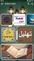 Surat Yasin dan Tahlil Offline تصوير الشاشة 1