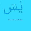 Yasinan dan doa Taubat