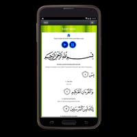 Vertalingen van Yasin en Tahlil screenshot 1
