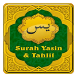 Surat Yasin & Tahlil Mp3 أيقونة