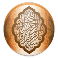 Duaas and Surahs