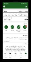 أدعية وسور الملصق