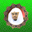 القرآن الكريم ياسر الدوسري