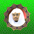 القرآن الكريم ياسر الدوسري icône
