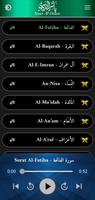 القرآن الكريم ياسر الدوسري Ekran Görüntüsü 1