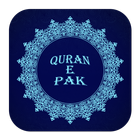 Quran e Pak Zeichen