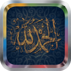 آیکون‌ Yasser Al Dossari Quran MP3