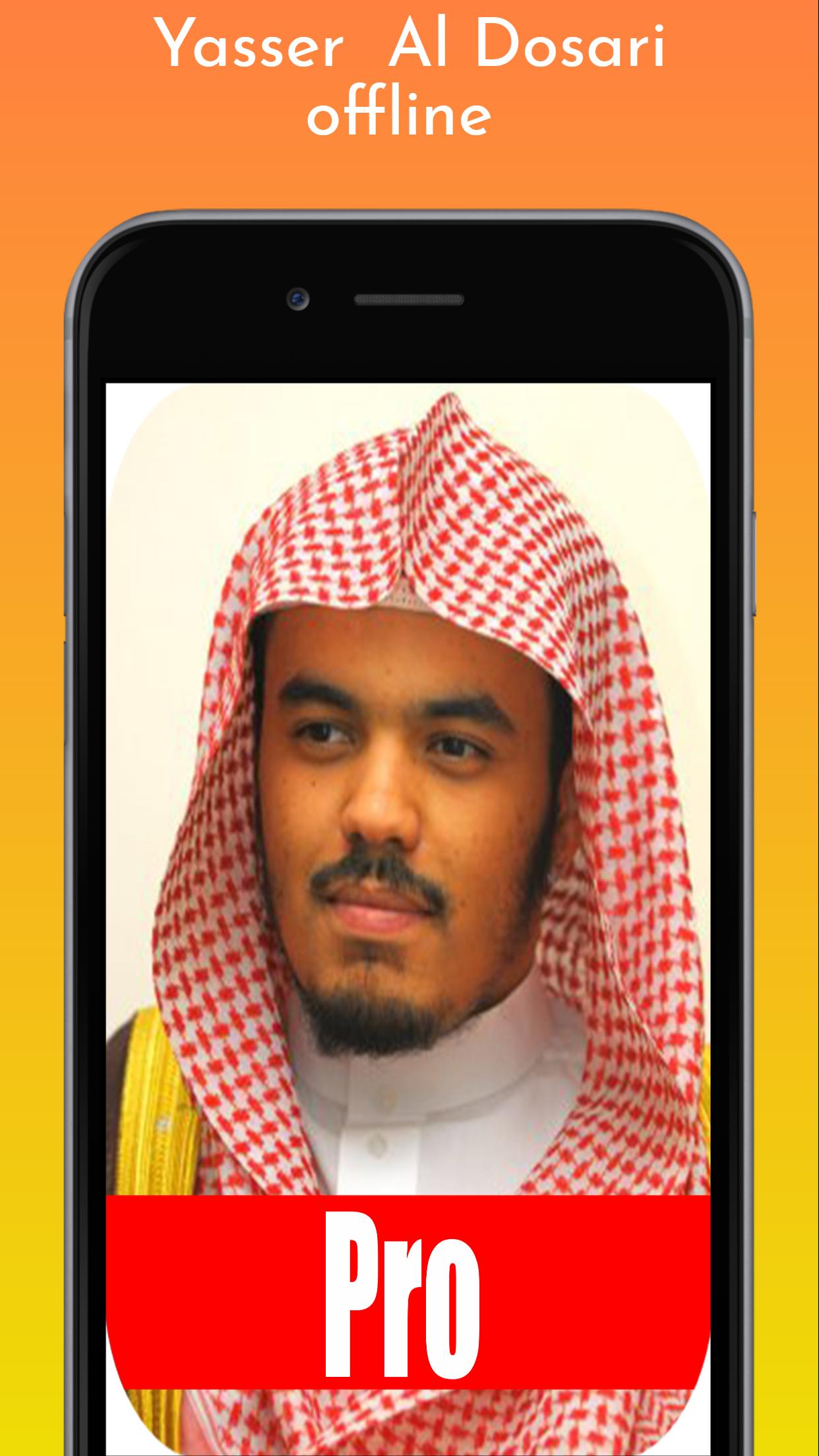 Yasser Al Dosari Quraan karim APK pour Android Télécharger