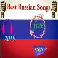 best russian songs plakat
