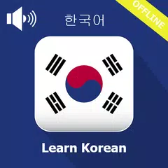 Скачать Learn Korean - speak korean in APK