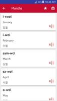 Learn Korean - speak korean in 스크린샷 3