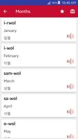 Learn Korean - speak korean in スクリーンショット 3
