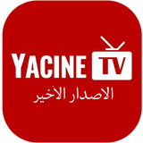 Yassin TV V2 Ultra guide icône